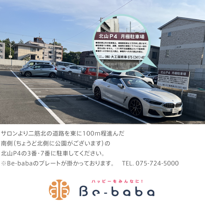 bebaba Garage